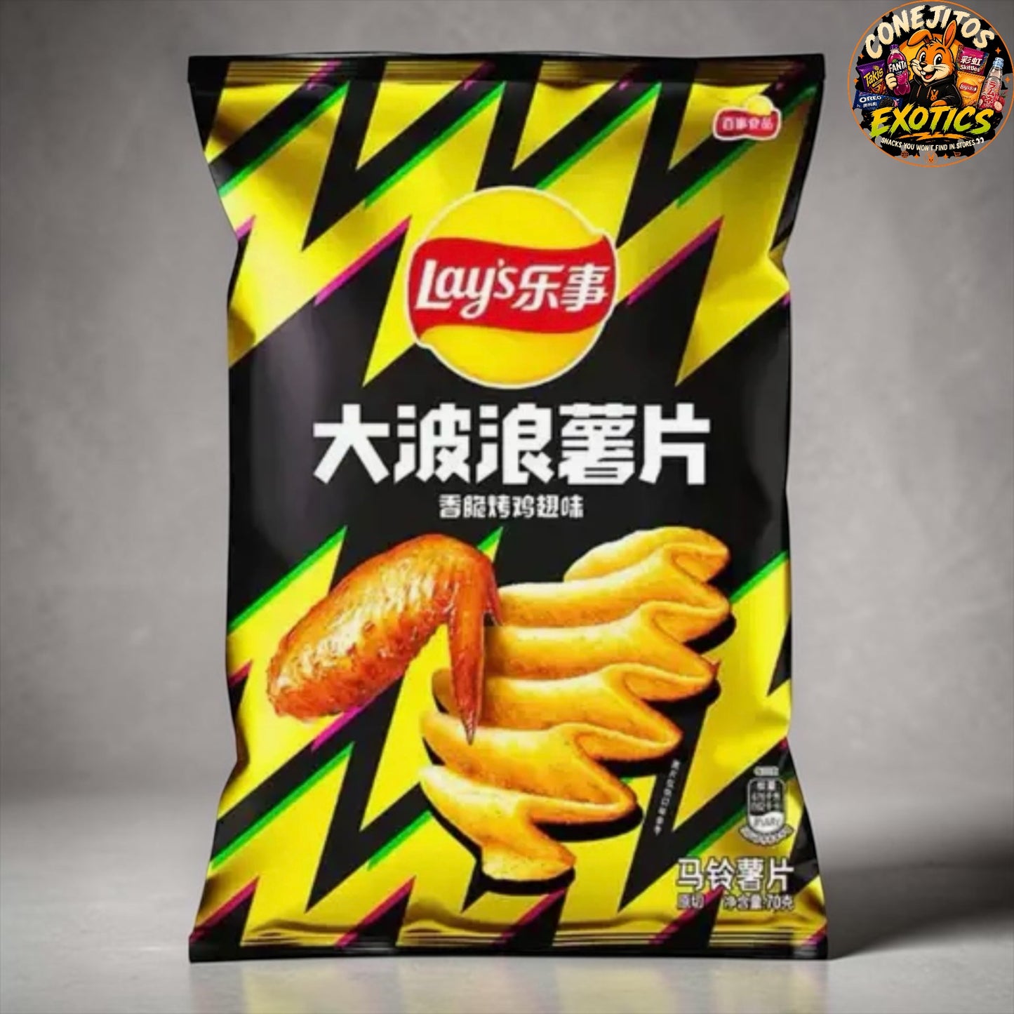 Lay’s Grilled Chicken Wing from China